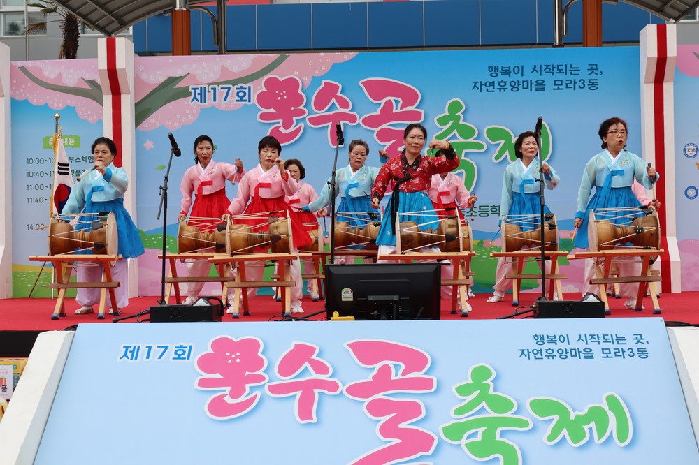 사상구 모라3동 마을 축제, ‘제17회 운수골 축제’ 성료