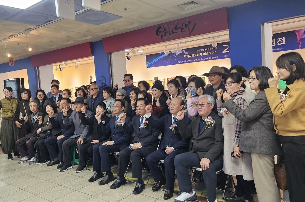 국제지하도상가 미술의 거리 20주년 기념전 개최