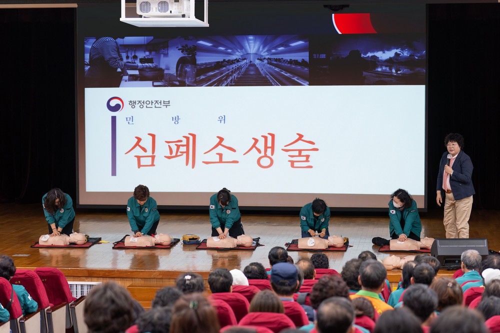 2025년 부산진구 민방위 지역대장 교육 실시