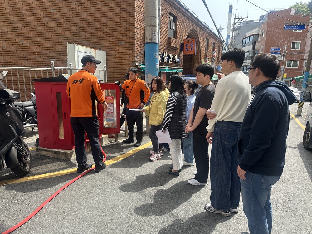 중구 동광동주민센터 동사 합동 소방훈련 실시