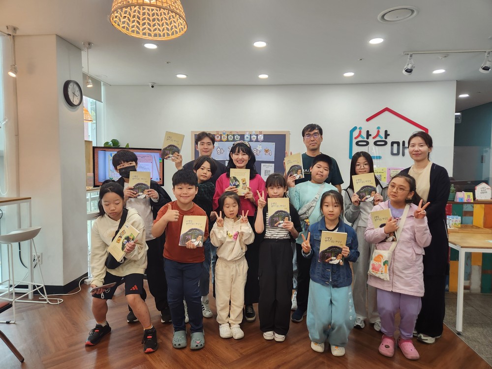 수영구 청소년문화의집 북-카페 ‘동화작가와의 만남’ 행사 개최