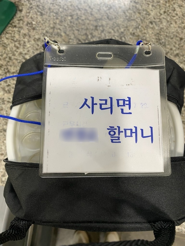 한도니로컬푸드협동조합, 독거노인 반찬 후원...“반찬통에 담긴 이웃사랑”