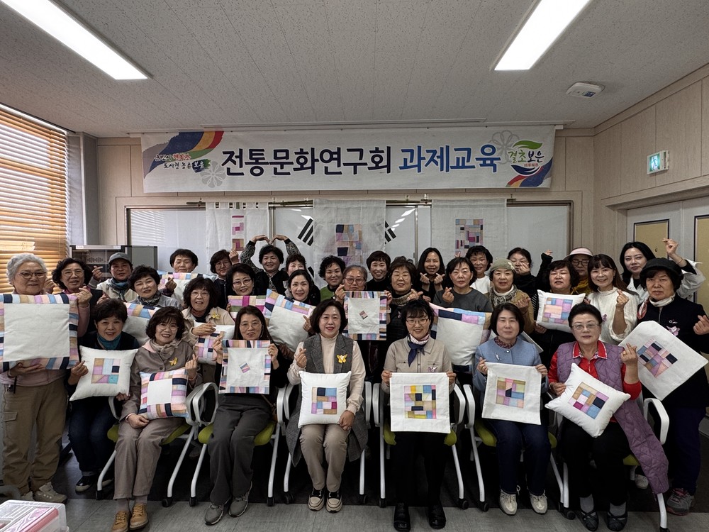 보은군농업기술센터, 전통문화연구회 규방공예 교육 성공적인 마무리