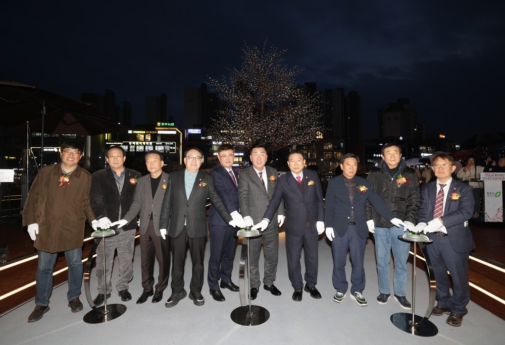 67년 만에 새단장, 청주시 모충교 친수공간 조성사업 준공