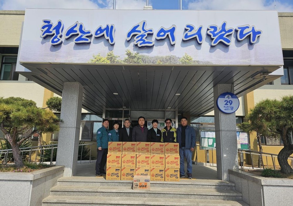 청산면, 산불 피해 돕는 온정 잇따라