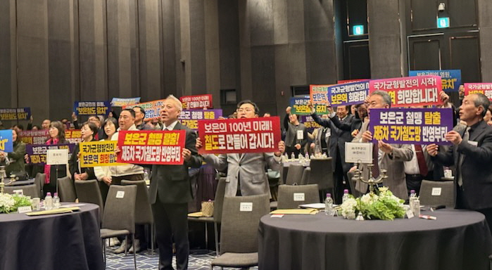 한국외식업중앙회 보은군지부, 보은군 철도유치 서명운동 전개