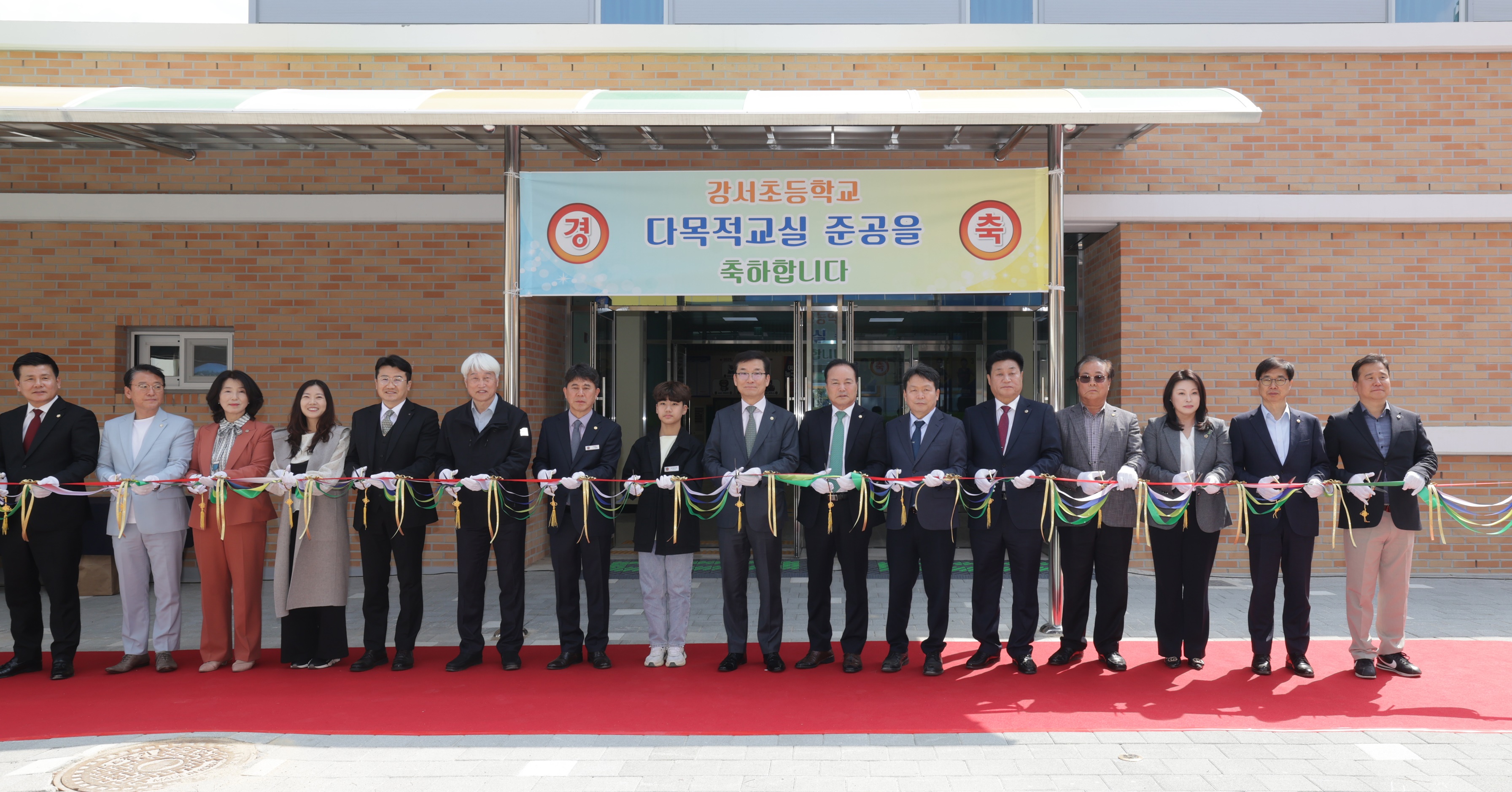 청주시 강서초등학교 다목적교실 준공