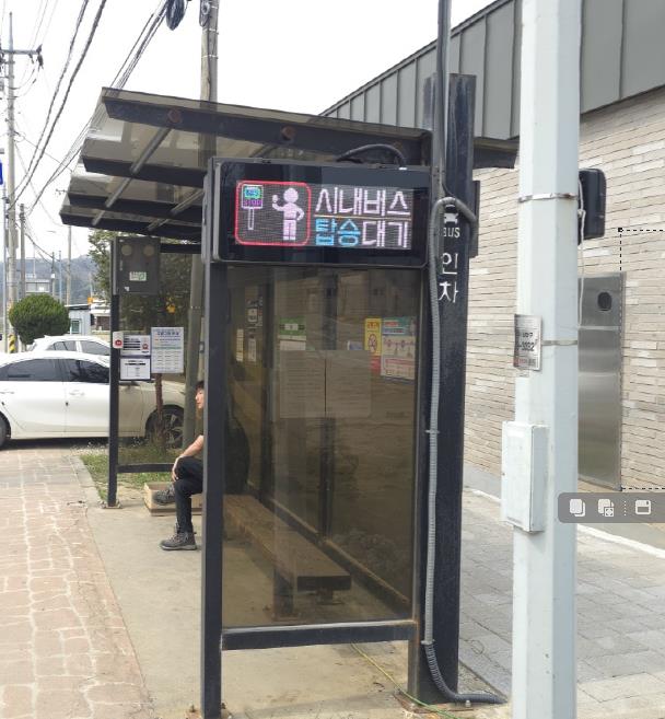 대기승객 있으면 ‘ON’… 청주시, AI기반 버스정보기 설치