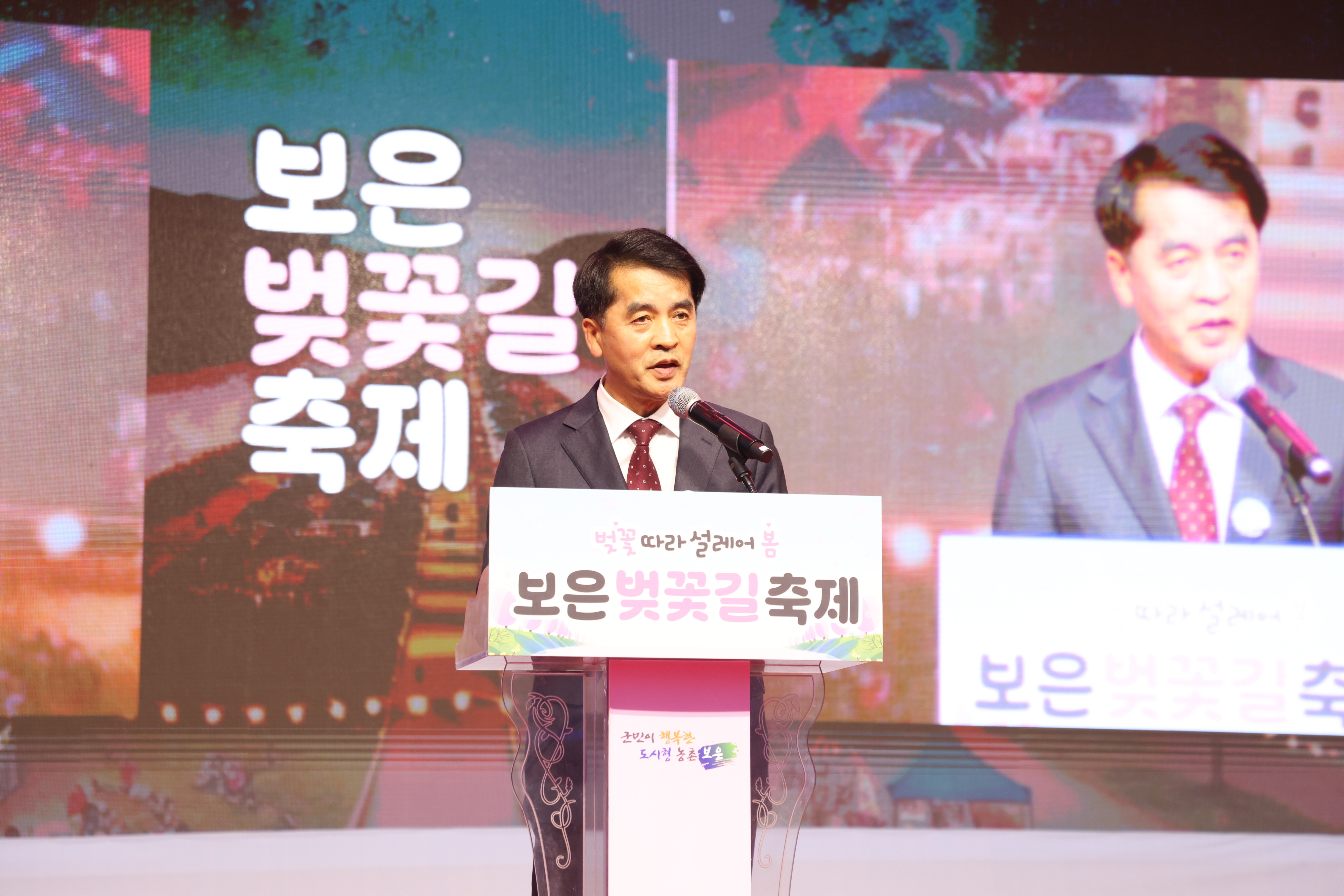 보은 벚꽃길 축제, 주말 많은 관광객 몰리며 축제 즐겨