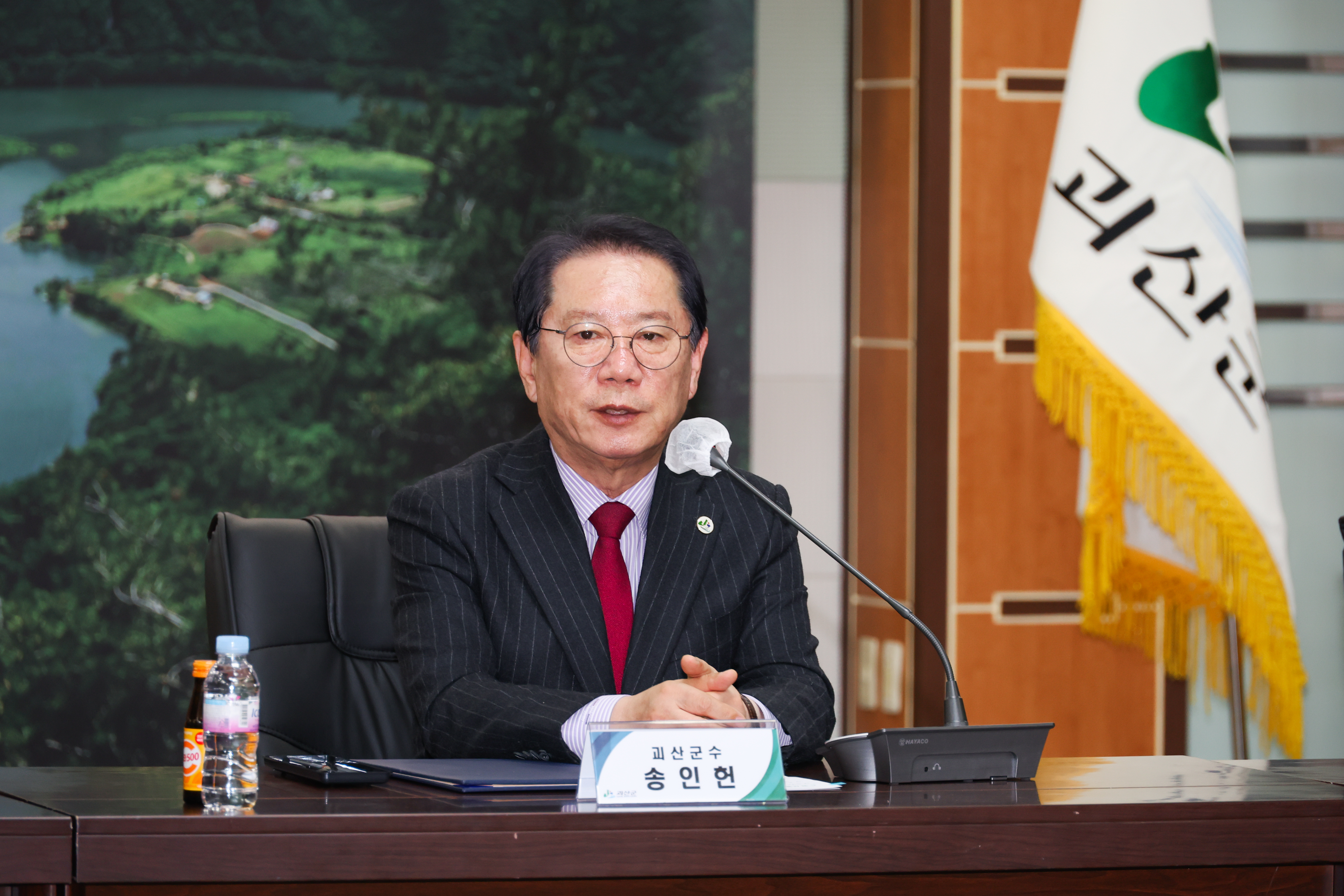 괴산군, 2026년 정부예산 신규사업 발굴 3차 보고회 개최