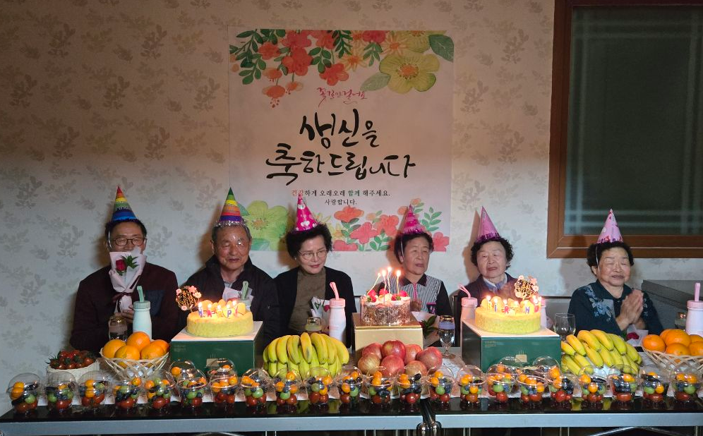 금왕읍 용계2리 ‘우리동네 생일잔치’ 베풀어