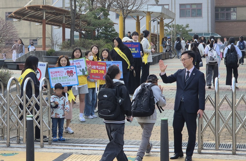 청주시, 초등학생 대상 학교폭력 예방 캠페인 진행