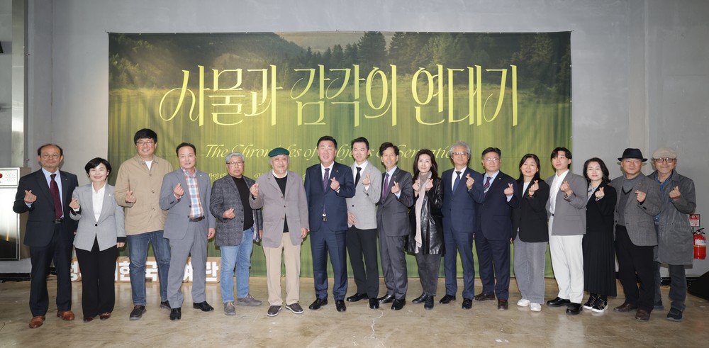 청주시한국공예관 기획전 ‘사물과 감각의 연대기’ 개막