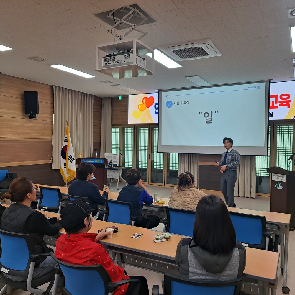 괴산군 연풍면시장상회, 역량강화 교육 실시