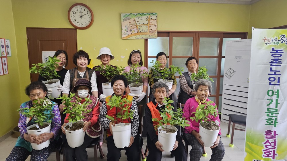 증평군농업기술센터, 농촌 어르신 위한 치유 여가활동 운영