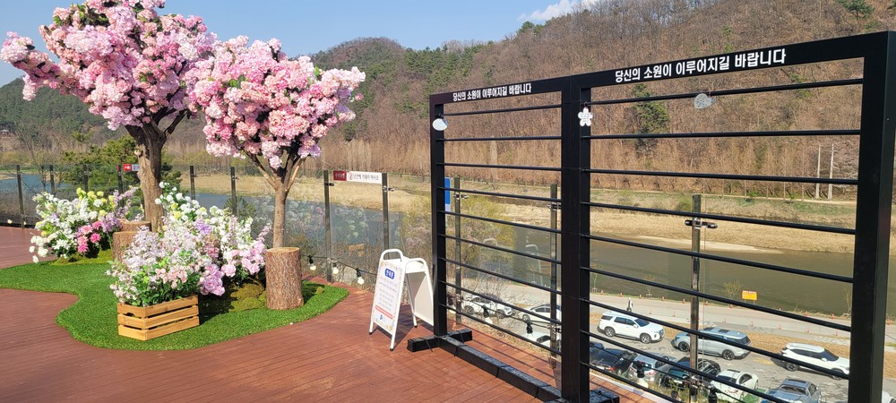 “천년 역사의 진천 농다리가 당신의 꿈과 소원을 응원합니다”