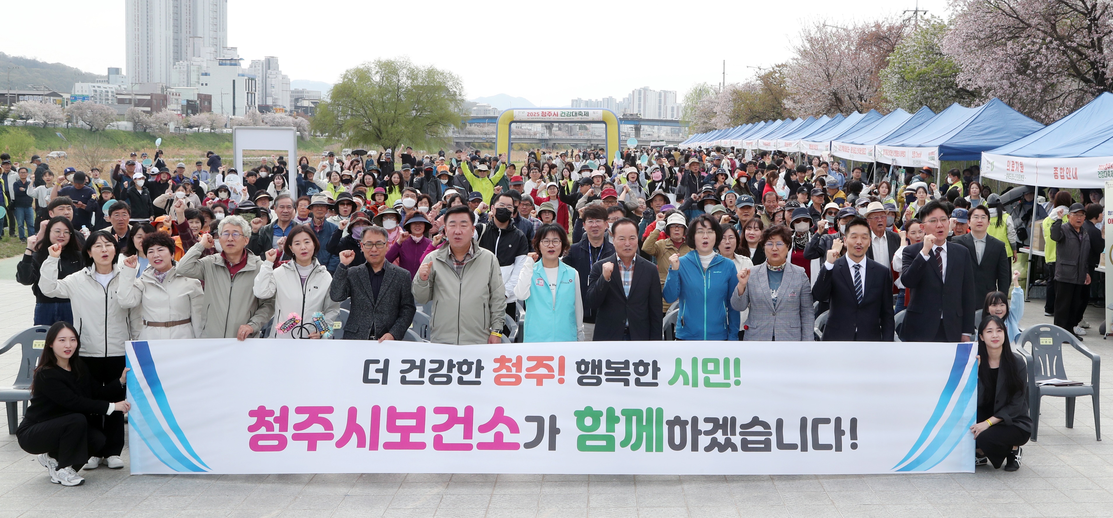 청주시, 벚꽃개화기 안전사고 ‘제로’ 달성