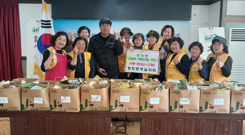 청천면, 저소득 독거노인에게 사랑찬(饌)밑반찬 지원사업 본격 추진