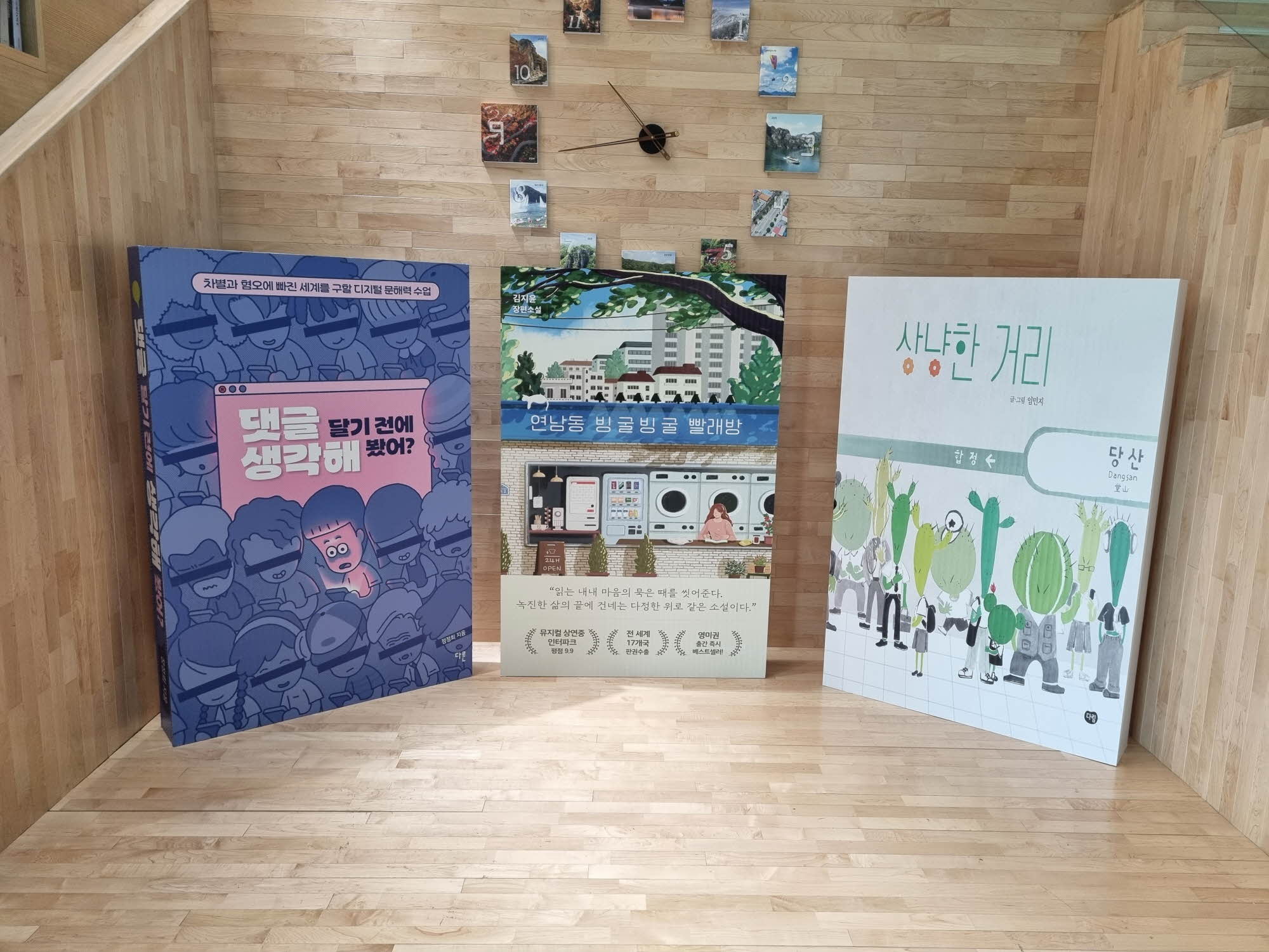 단양군, ‘단양군민 함께 한 책 읽기 운동’ 전개