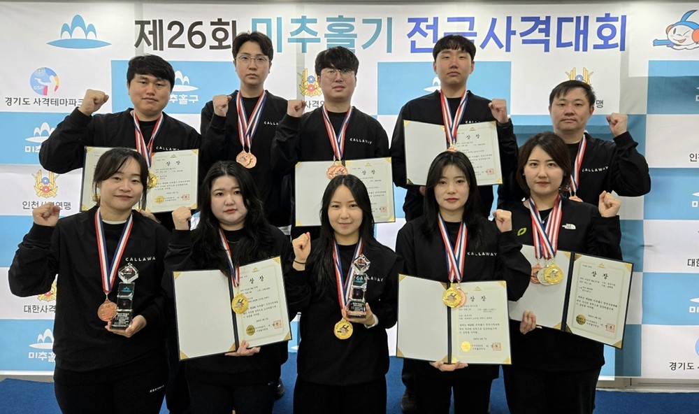 청주시청 사격부, 미추홀기 전국사격대회서 금빛 총성