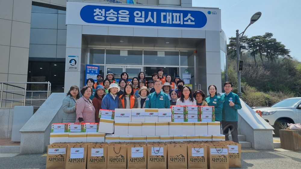 괴산군, 영남 산불 피해 돕기 앞장…지역 공동체 온정 모여