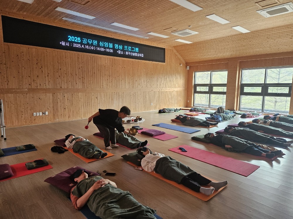 증평군, 싱잉볼 명상으로 공직자 힐링 시작하다.