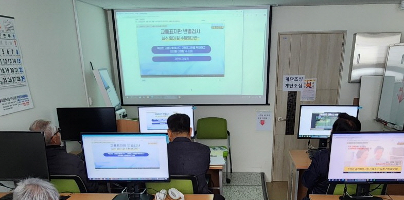 보은군, 고령 운전자 의무 교육 꼭 받으세요