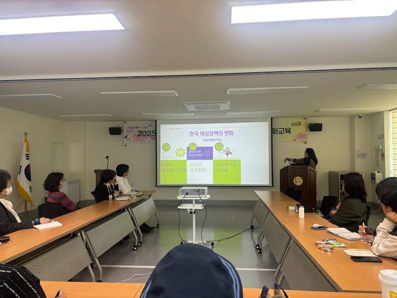 괴산군, 여성친화도시 군민참여단 역량강화교육 실시
