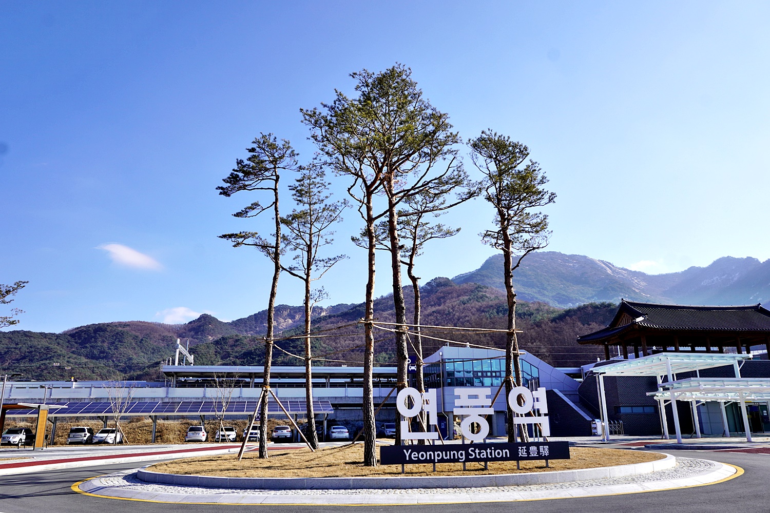 괴산군, 연풍역 KTX 연계 버스 시간 조정