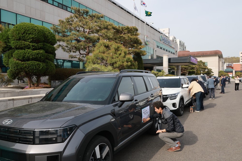 영동세계국악엑스포 차량 스티커 부착 퍼포먼스, 엑스포 성공개최를 위해 다함께 동참해요!