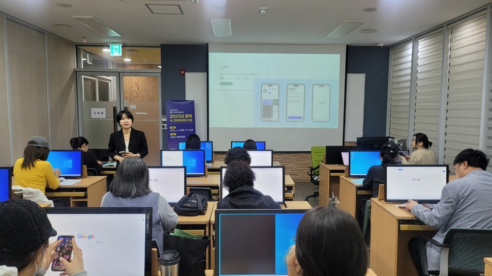 증평군, 충북시민대학 <AI크리에이터 양성과정> 개강