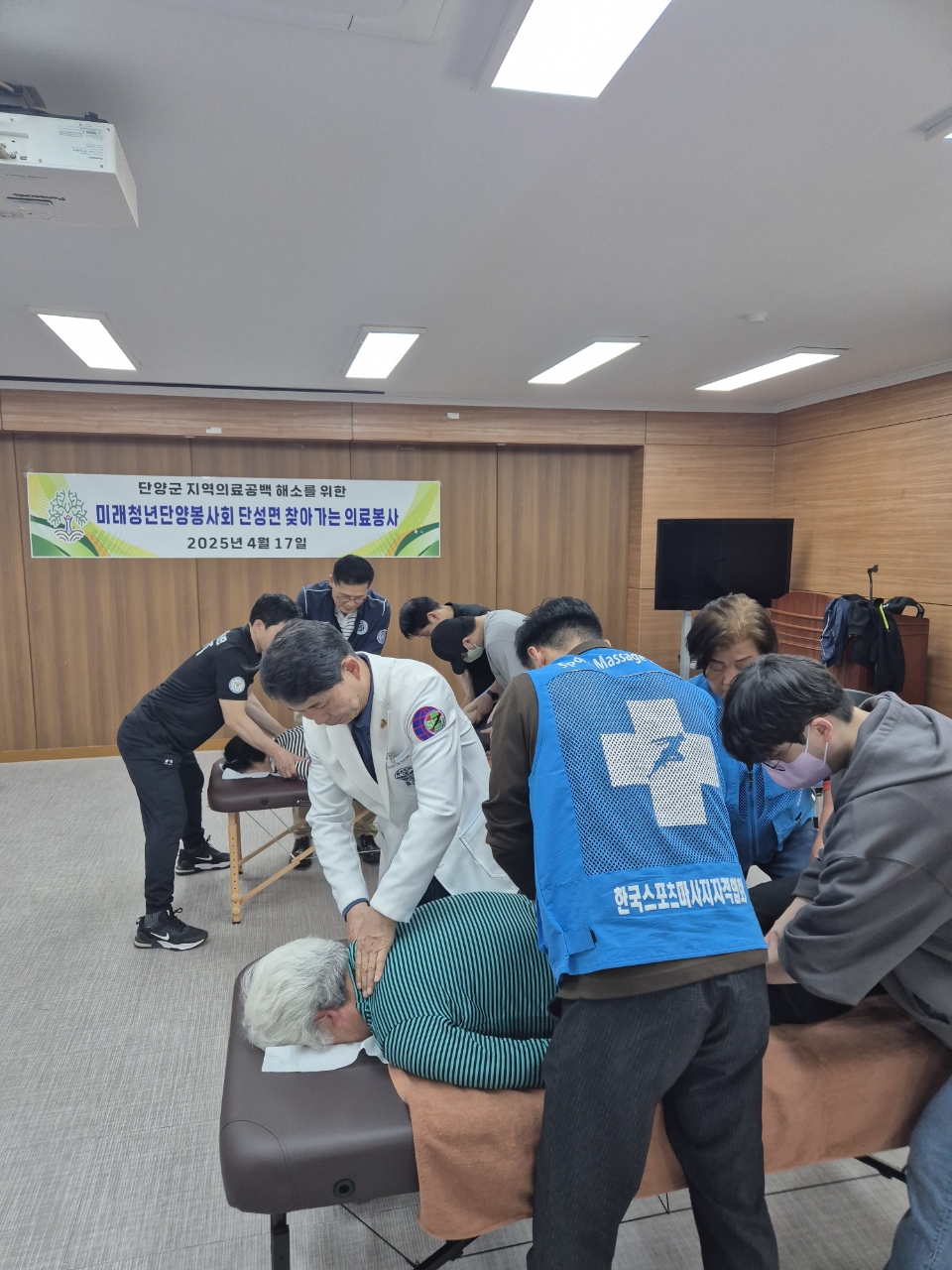의료봉사회의 따뜻한 손길, 단양군에 건강을 전하다