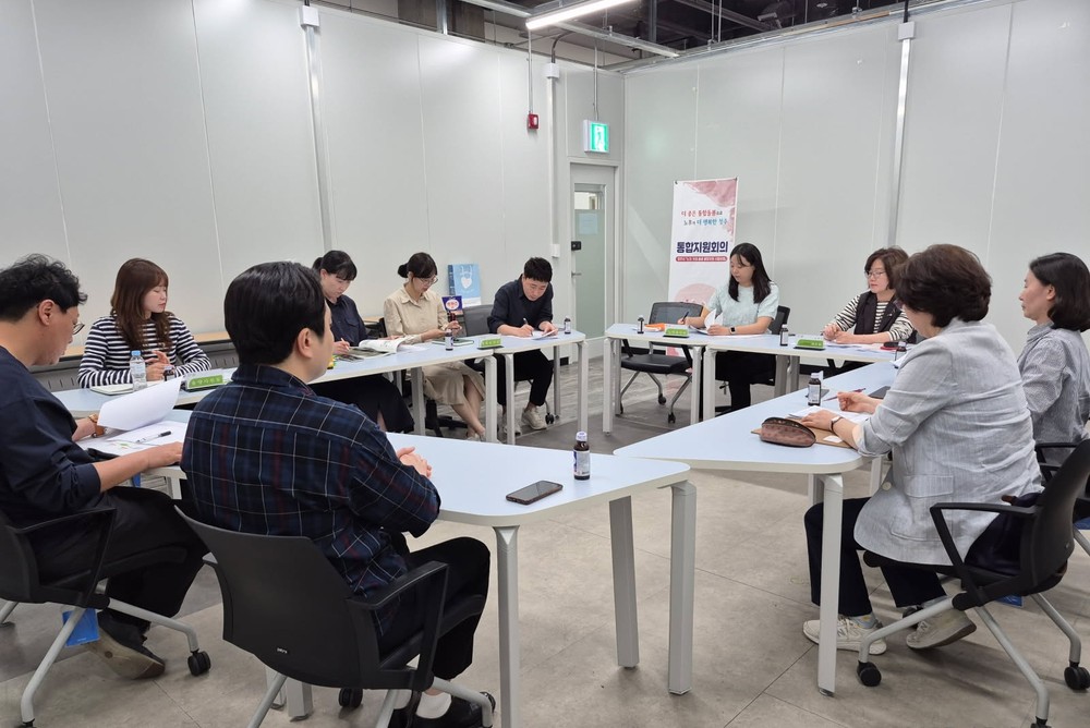 청주시, 제2차 노인 의료·돌봄 통합지원회의 개최