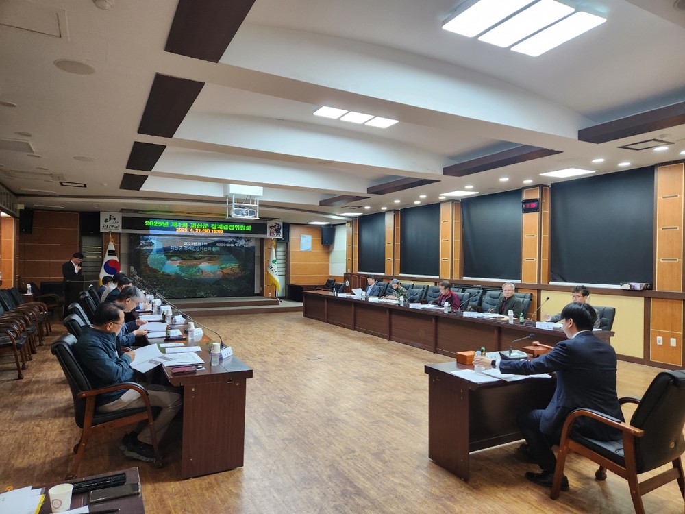 괴산군, 2025년 제1회 경계결정위원회 개최… 1,892필지 경계 확정