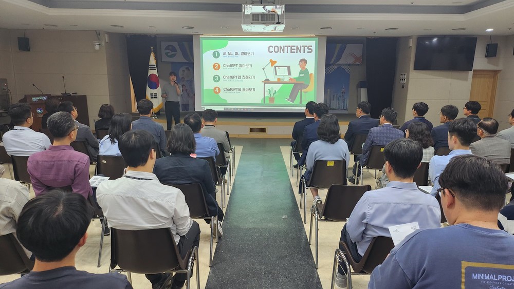 음성군, 생성형 인공지능(AI) 실무 활용 교육 실시