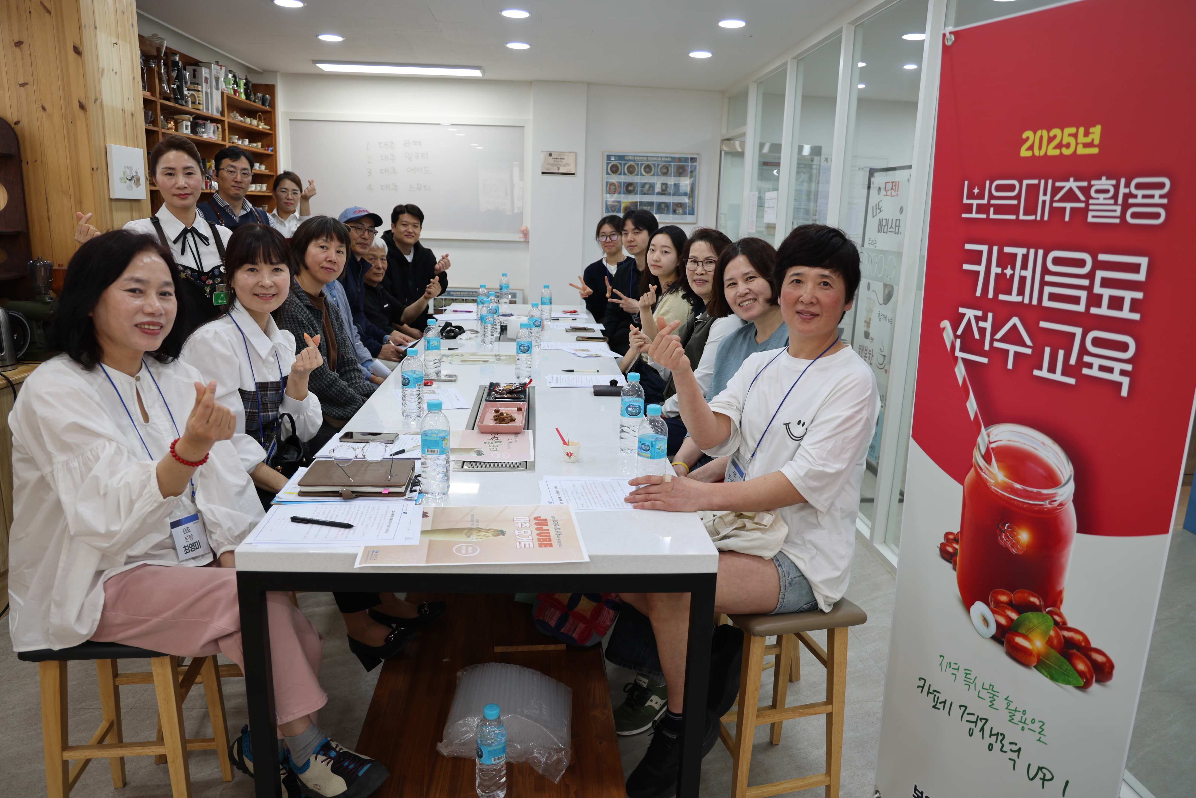 보은군, 대추음료 보급 본격 스타트