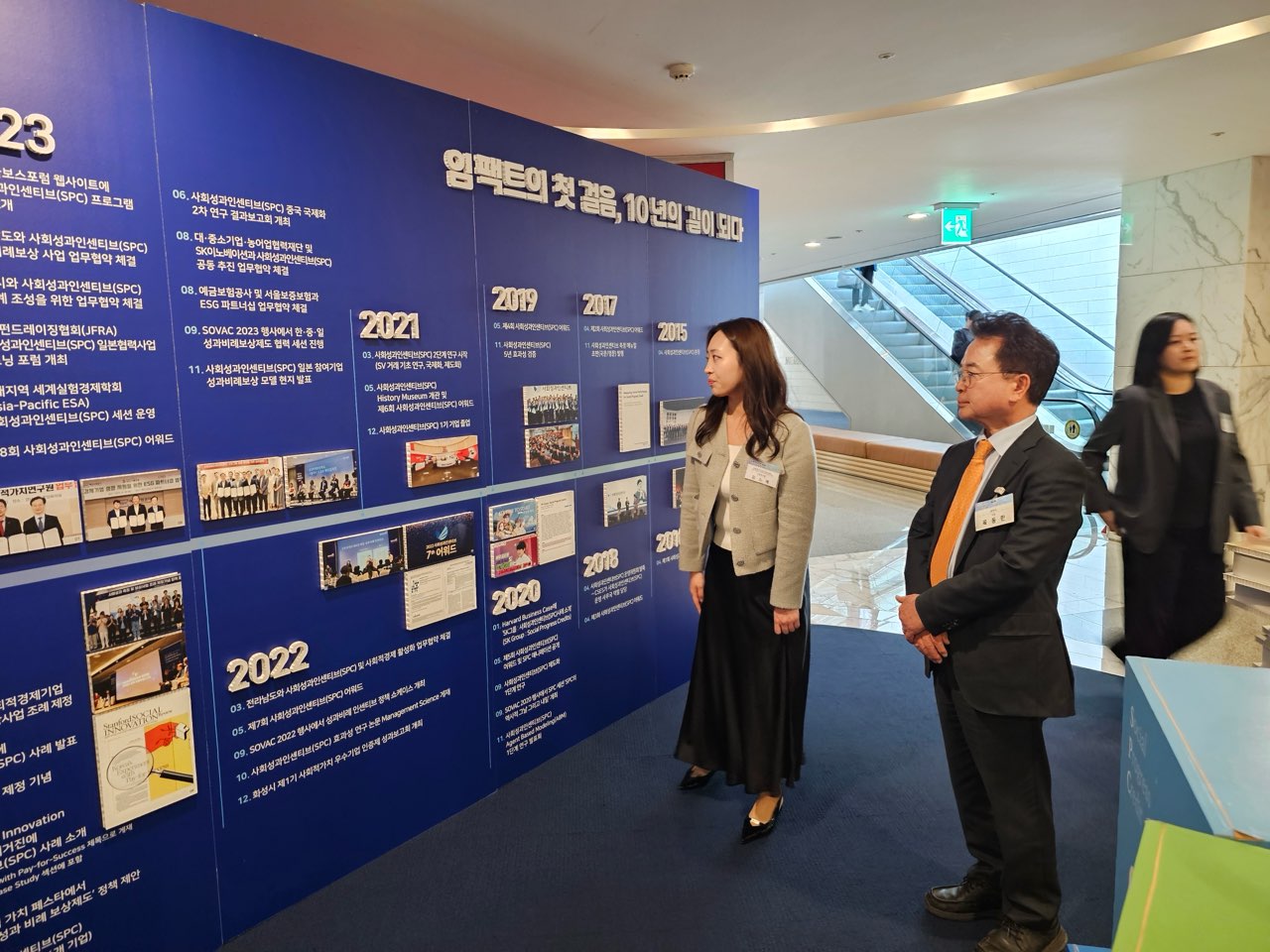 육동한 춘천시장, SPC 10주년 기념식 참석… “사회적 가치 확산 적극 동참”