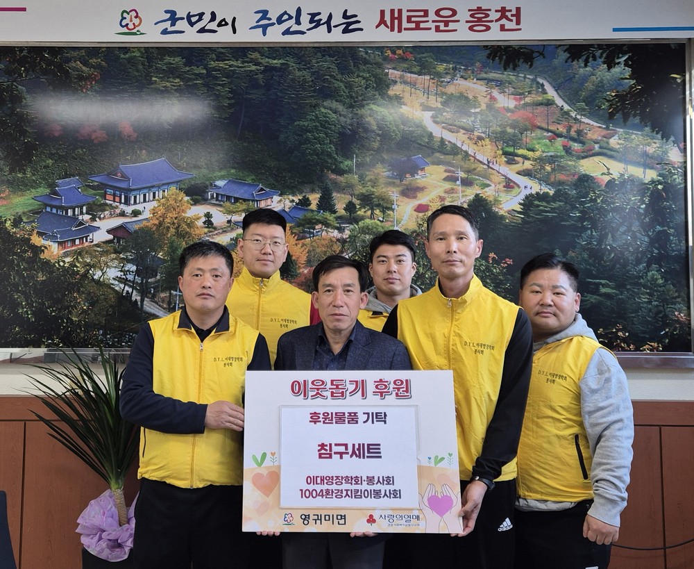 홍천군 공무원, 체험 삶의 현장 속으로~
