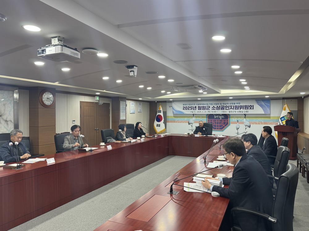 소상공인 영업장 노후시설 개선을 위한 『2025년 철원군 접경지역 시설현대화사업』124개 업소 선정 완료