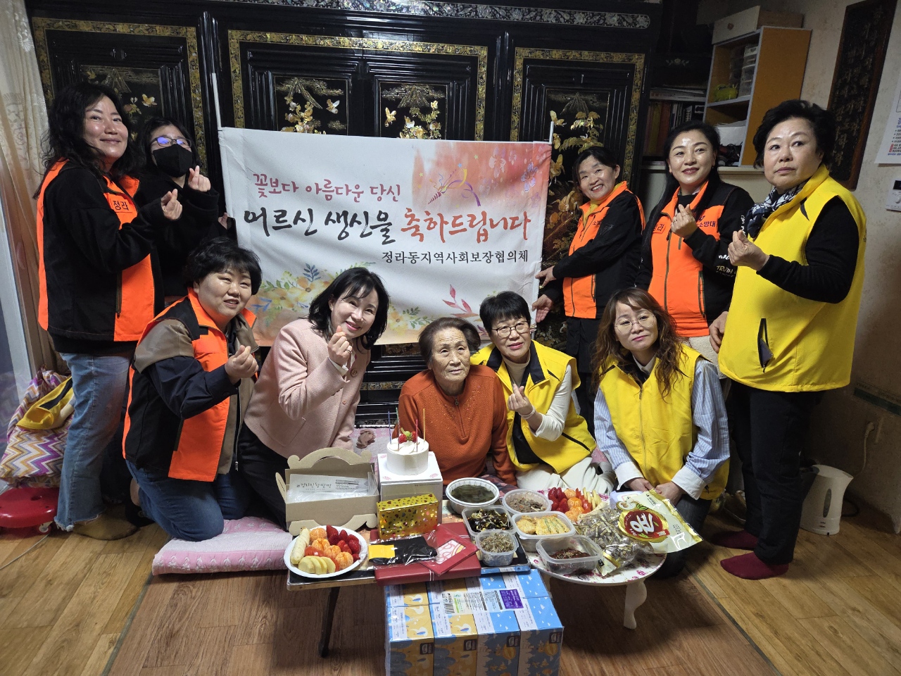삼척시, 4월 홀몸어르신 생신상차려드리기 사업 진행
