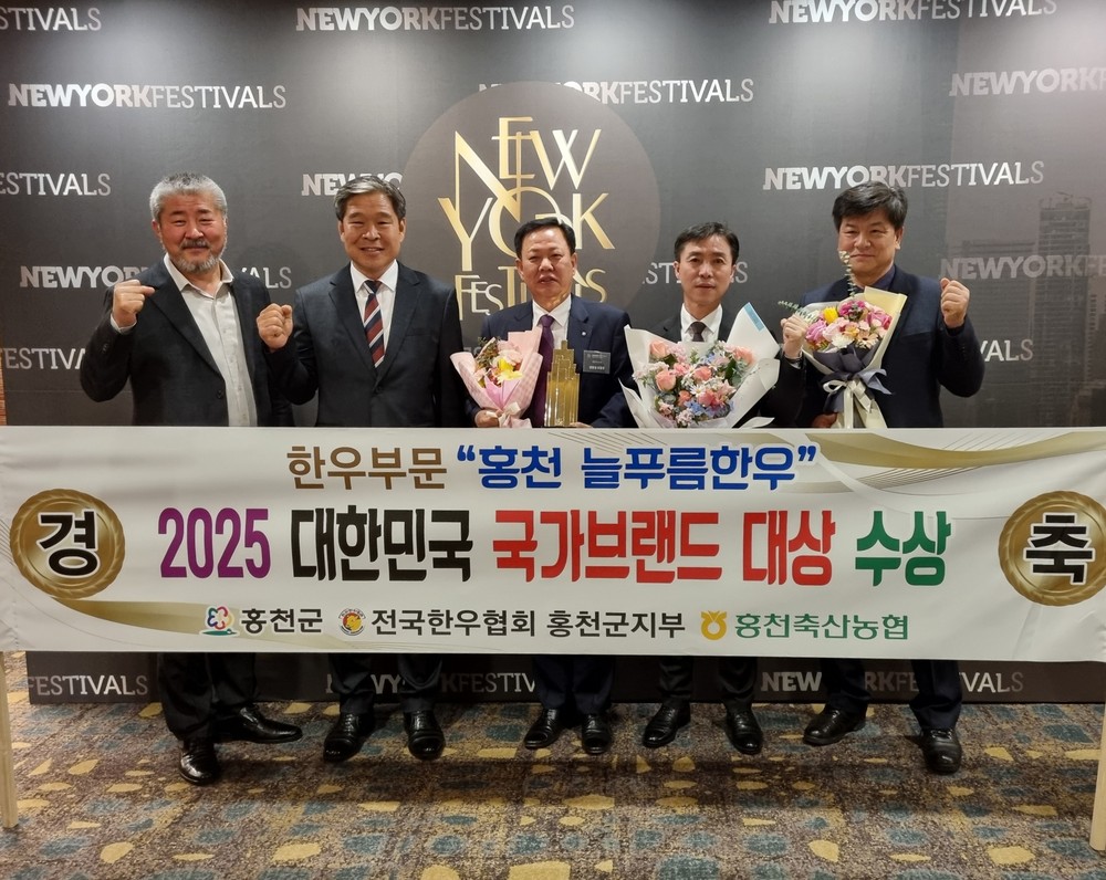 13회 연속 수상! 홍천늘푸름한우, 최고의 한우 브랜드로 인정
안전하고 건강한 한우! 홍천늘푸름한우, 국내외 최고 프리미엄 평가
