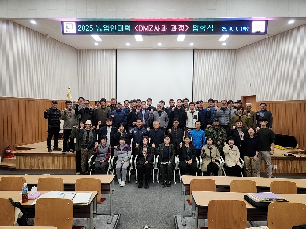 제17기 철원군 농업인대학 입학식 개최, DMZ사과과정 운영, 철원 사과농업을 이끌 55명 신입생 새 출발