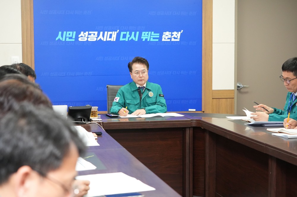 육동한 춘천시장, “흔들림 없이 시정 추진”…탄핵 선고 대책 회의 개최