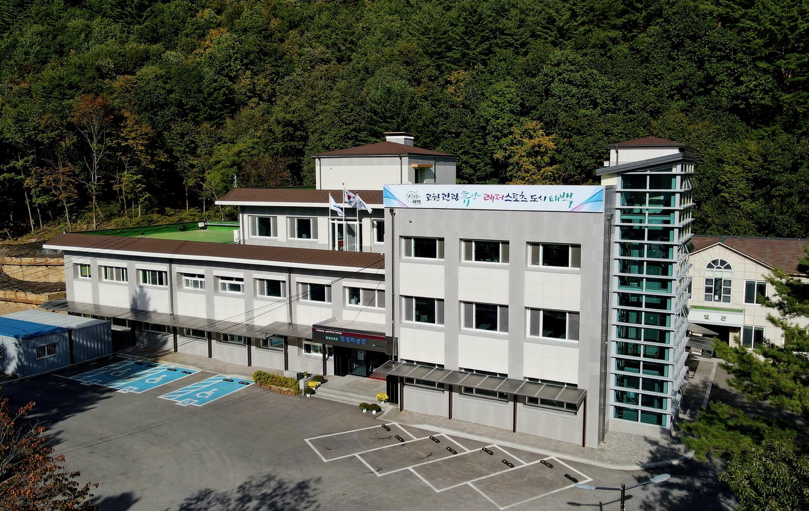 태백시 평생학습관, 2025년 맞춤형 특화 프로그램 ‘힐링 행복 노래 교실’ 수강생 모집