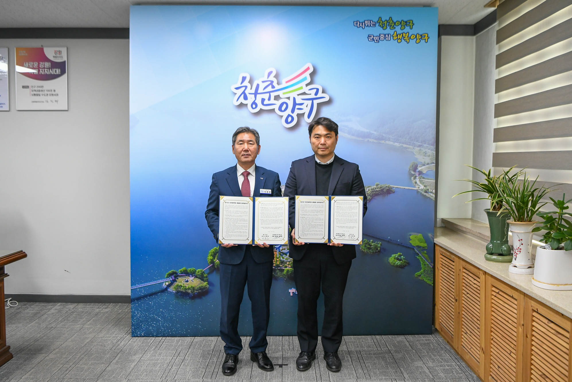 양구군-(주)먹깨비 업무협약 체결