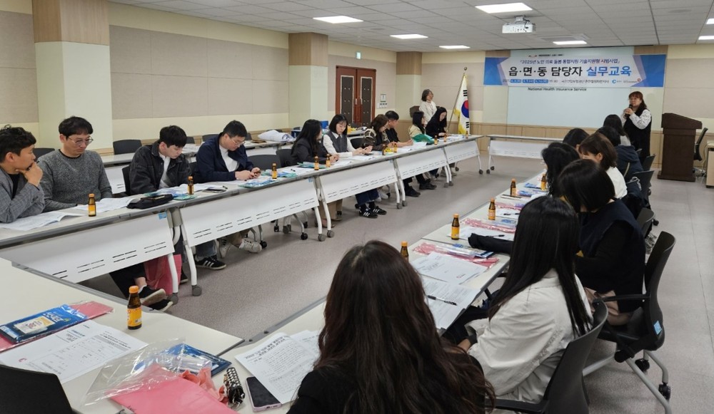 춘천시, 노인 의료·돌봄 통합지원사업 실무 교육