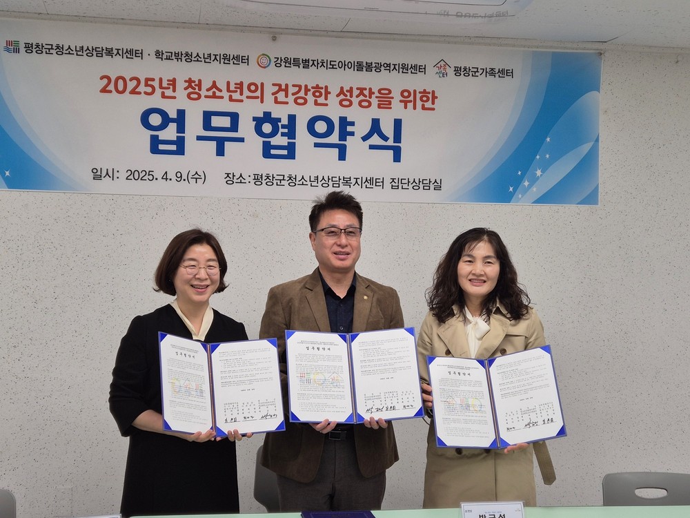 지역교류 및 ESG 환경경영으로 4년 연속 마을 합동 대청소 진행