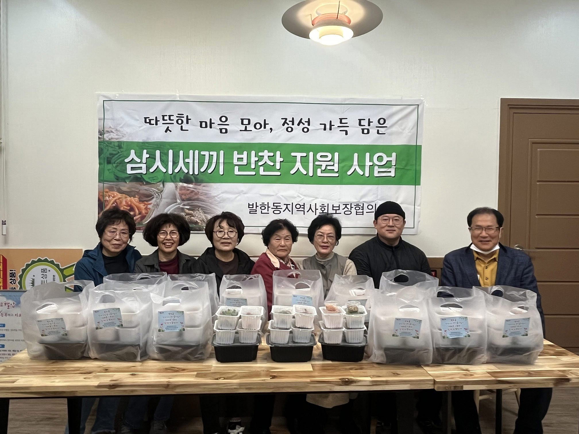발한동지역사회보장협의체, 삼시세끼 반찬지원 사업
매달 둘째·넷째 주, 지역 취약가구에 반찬 전달하며 안부 확인까지