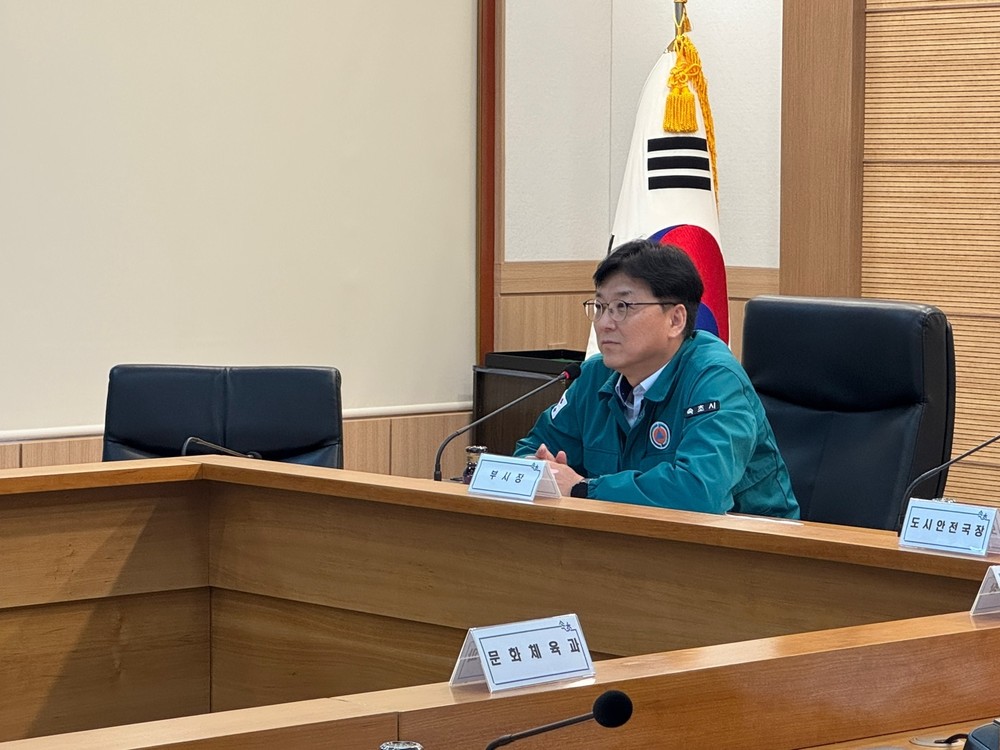 속초시, 2025년 집중안전점검 추진을 위한 간담회 개최