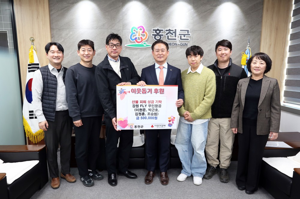 홍천군, 제322차 안전 점검의 날 캠페인 전개